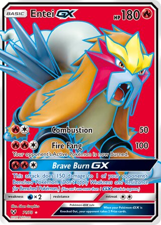 Entei-GX 71/73 - Shining Legends