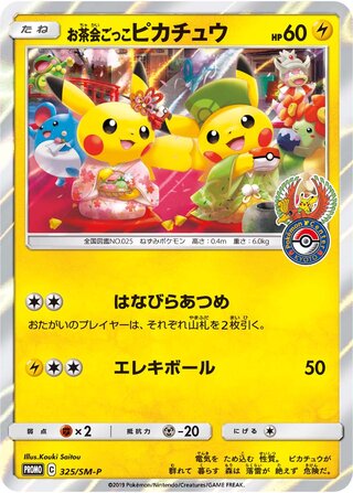 Pretend Tea Ceremony Pikachu - Sun & Moon Promos