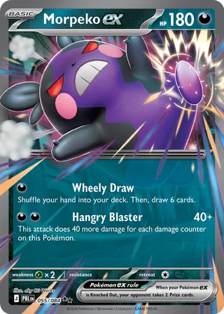 Morpeko ex 055/084 - Pitch Black