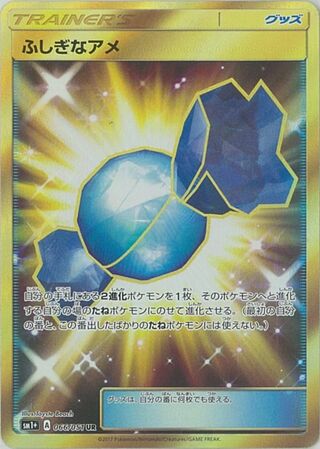 Rare Candy Sun And Moon Enhanced Expansion Pack 066/051