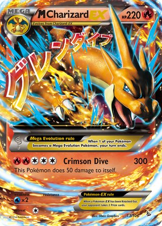 M Charizard-EX 13/106 - Flashfire