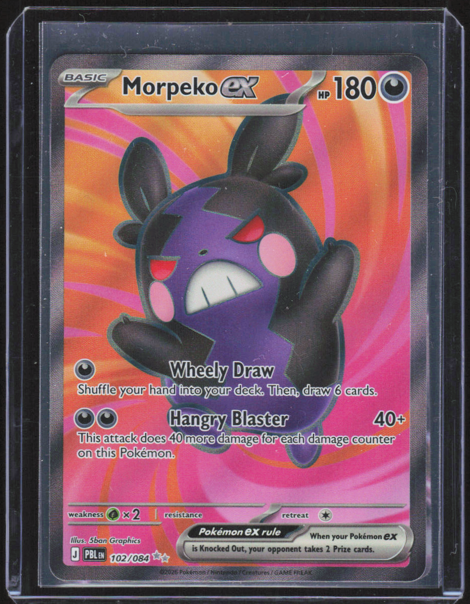 Chaos Sort CS-0266-174: forside