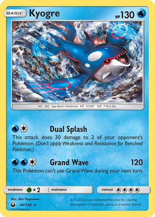 Kyogre 46/168 - Celestial Storm