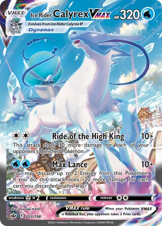 Ice Rider Calyrex VMAX 203/198 - Chilling Reign