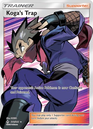 Koga's Trap 211/214 - Unbroken Bonds