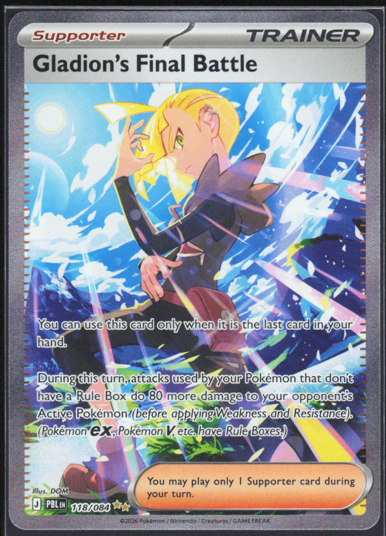 Chaos Sort CS-0266-010: forside