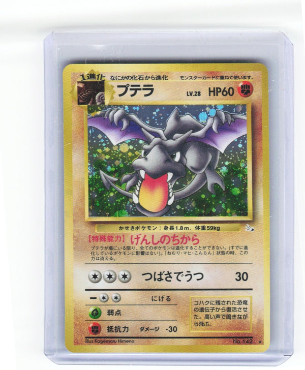Chaos Sort CS-0414-001: forside