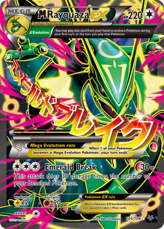 M Rayquaza-EX 105/108 - Roaring Skies