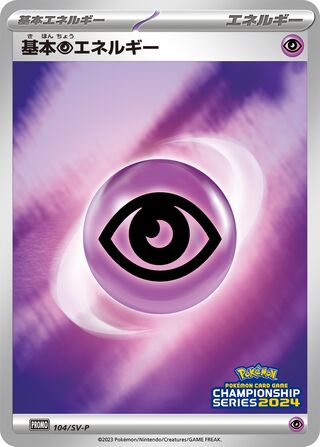 Basic Psychic Energy Scarlet And Violet Promos 104 Sv P 104/SV-P