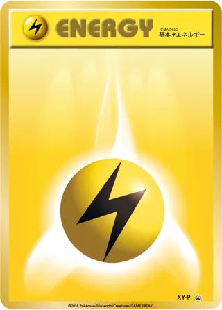 Lightning Energy No. 431 - XY Promos