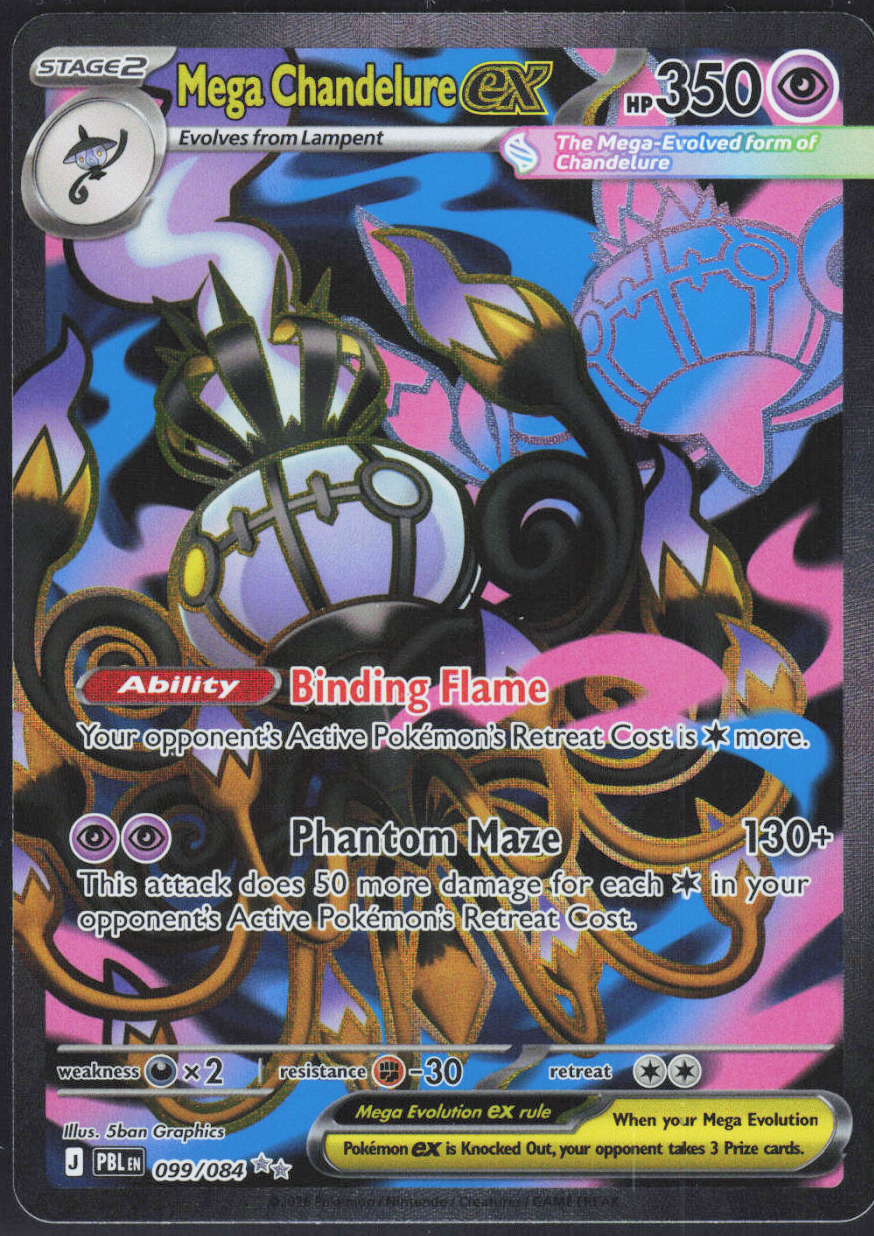 Chaos Sort CS-0286-023: forside