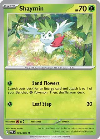 Shaymin 003/088 - Perfect Order