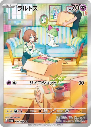 Ralts Scarlet ex 083/078