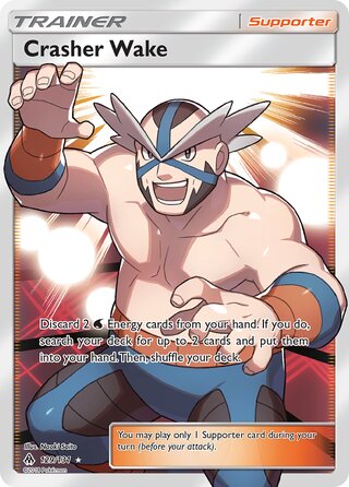 Crasher Wake 129/131 - Forbidden Light