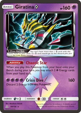 Giratina ◇ 58/156 - Ultra Prism