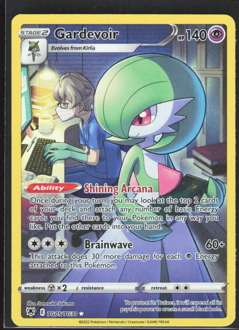Chaos Sort CS-0275-005: forside