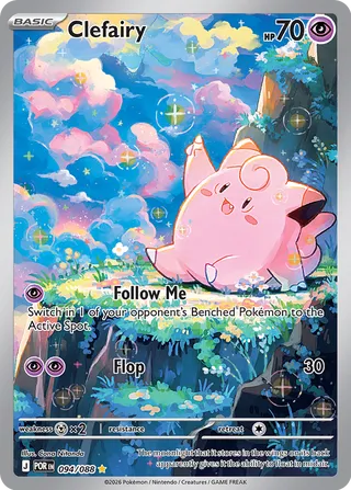 Clefairy 094/088 - Perfect Order