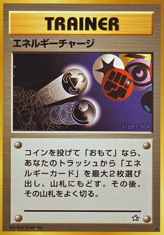 Energy Charge No. 087 - Gold, Silver, to a New World...