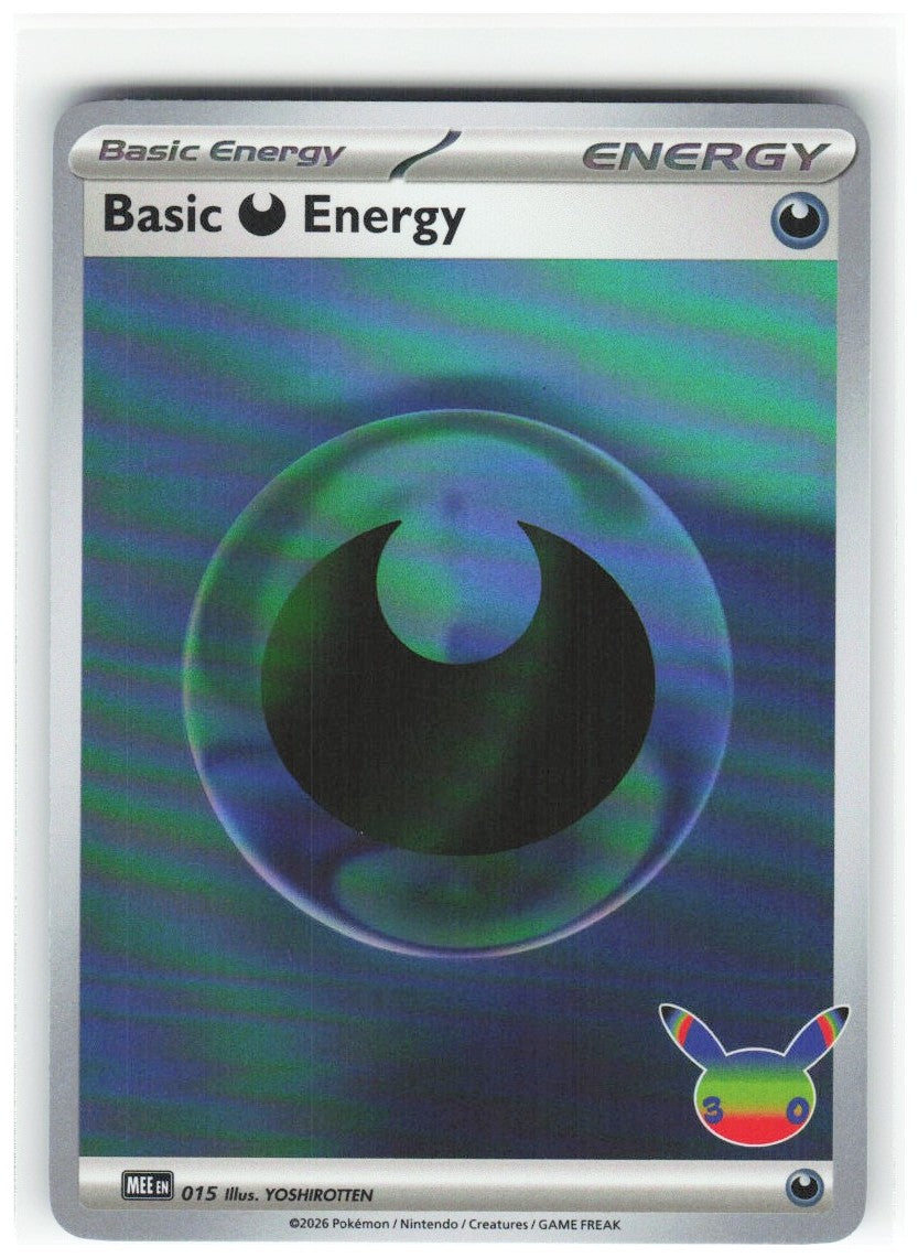 Chaos Sort CS-0351-050: forside