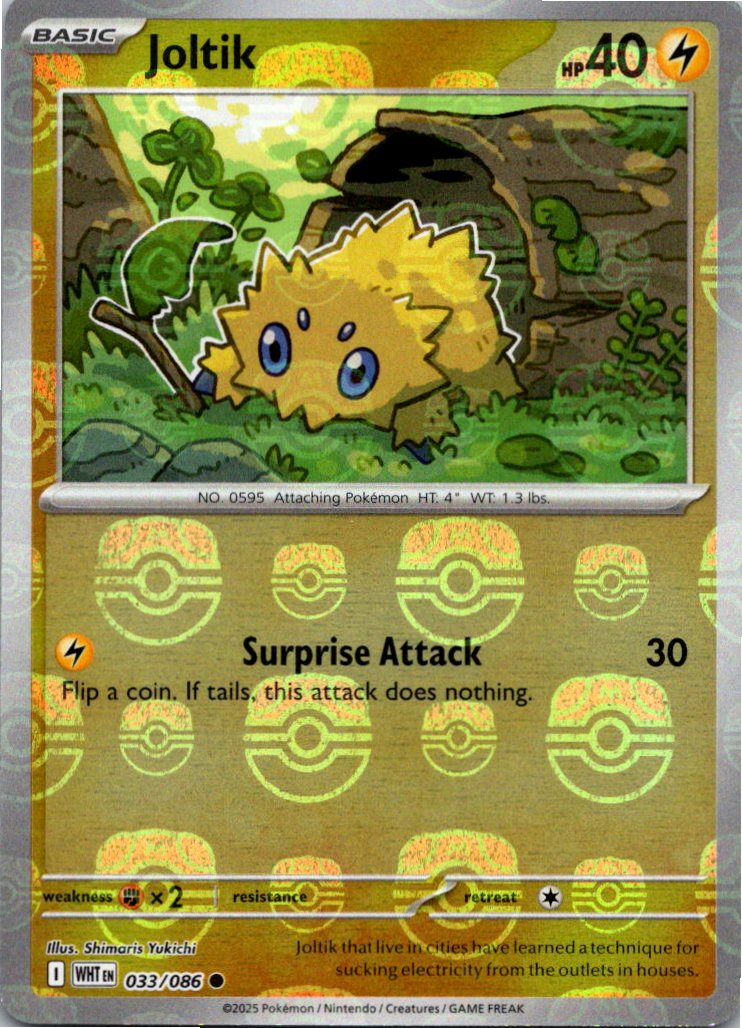 Chaos Sort CS-0318-023: forside