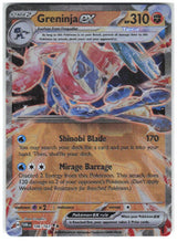 Greninja ex (GameStop Metal Card) 106/167 - Miscellaneous Cards & Products