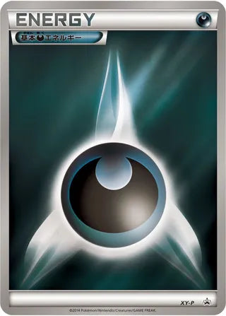 Darkness Energy Xy Promos No 322 No. 322