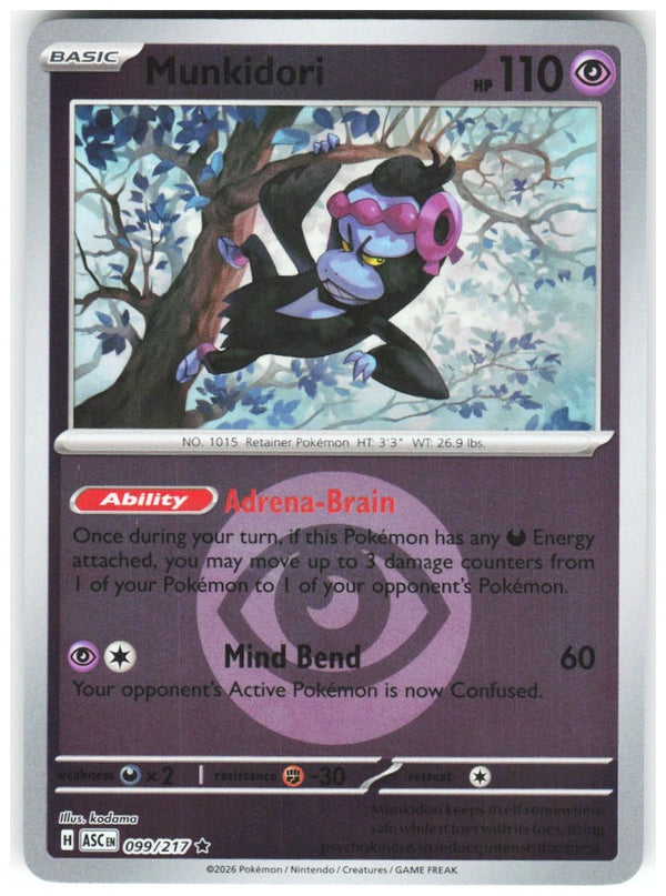 Chaos Sort CS-0356-093: forside