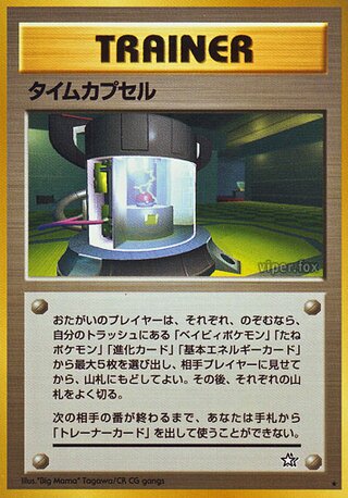 Time Capsule No. 091 - Gold, Silver, to a New World...