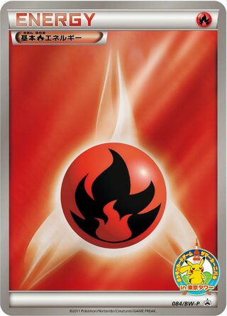 Fire Energy Black And White Promos 084 Bw P 084/BW-P