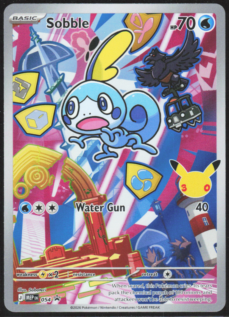 Chaos Sort CS-0279-004: forside