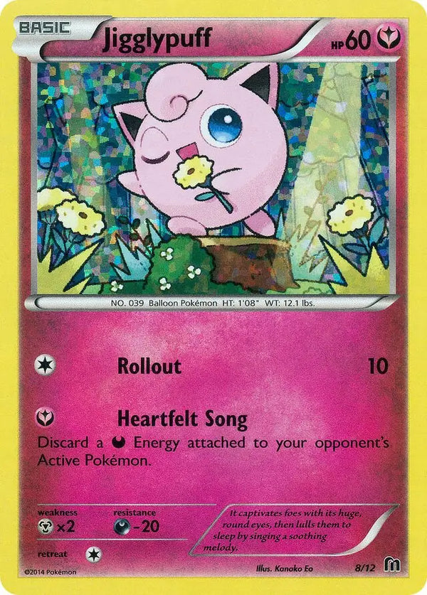 Jigglypuff 8 - McDonald's Promos 2016