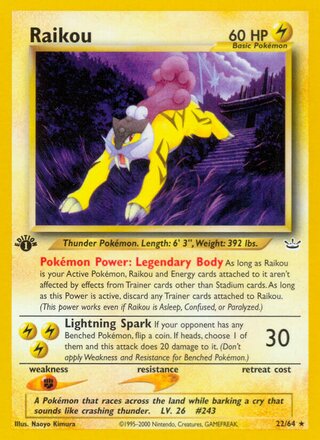 Raikou 22/64 - Jungle