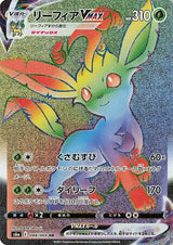 Leafeon VMAX Eevee Heroes 088/069