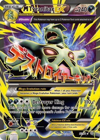 M Tyranitar-EX 92/98 - Ancient Origins