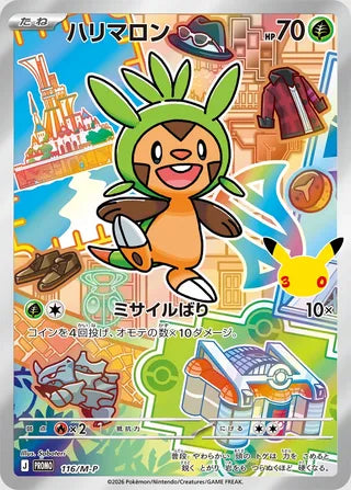 Chespin - Mega Evolution Promos