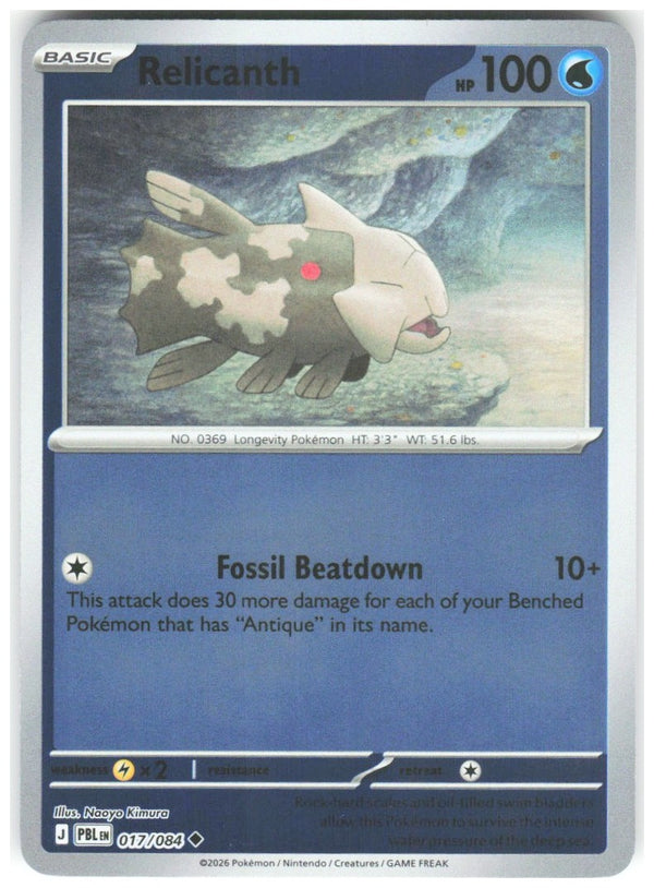Chaos Sort CS-0363-089: forside