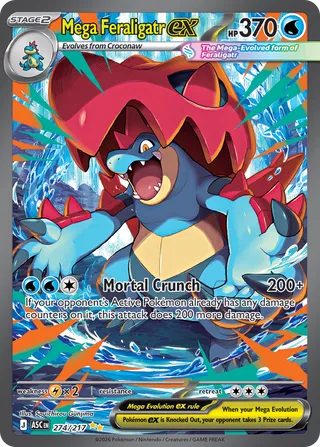 Mega Feraligatr ex 274/217 - Ascended Heroes