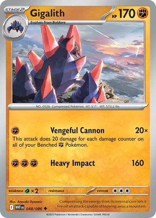 Gigalith White Flare 048/086