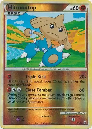 Hitmontop 8/95 - Call of Legends