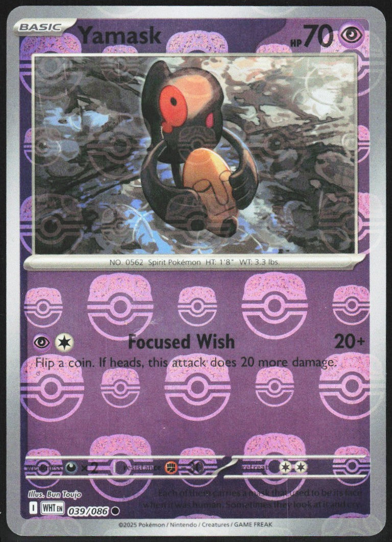 Chaos Sort CS-0552-006: forside