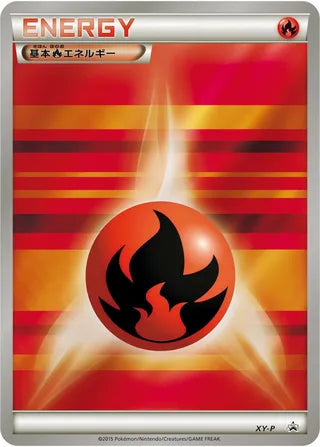 Fire Energy No. 369 - XY Promos