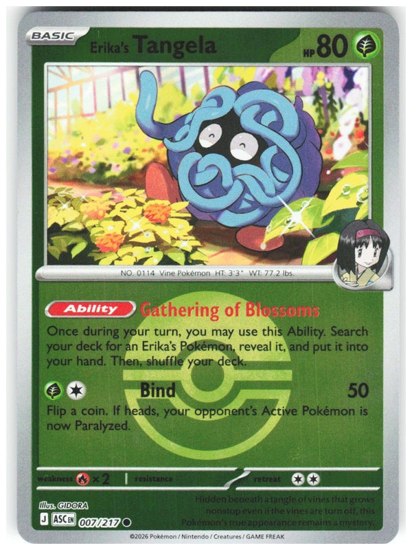 Chaos Sort CS-0356-025: forside