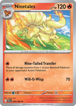 Ninetales 009/086 - Chaos Rising