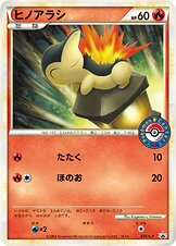 Cyndaquil - LEGEND Promos
