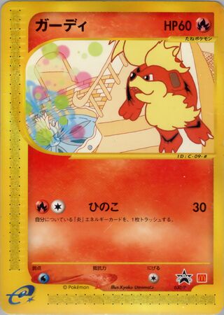Growlithe - P Promos