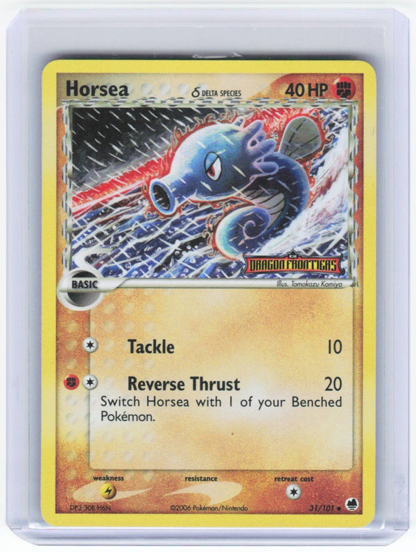 Chaos Sort CS-0420-042: forside