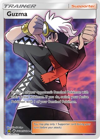Guzma SV84/SV94 - Hidden Fates