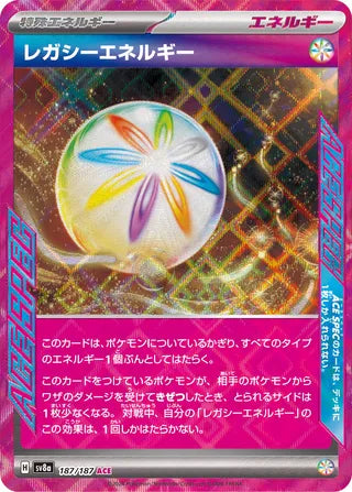 Legacy Energy 187/187 - Terastal Festival ex