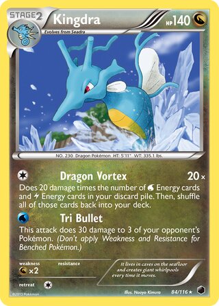 Kingdra 84/116 - Plasma Freeze