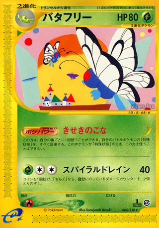 Butterfree 066/128 - Base Expansion Pack